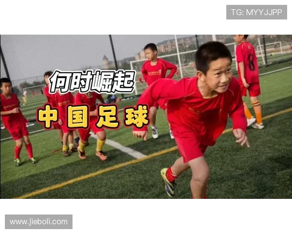 内蒙古足球明星的崛起与发展探索及其对地方足球的影响